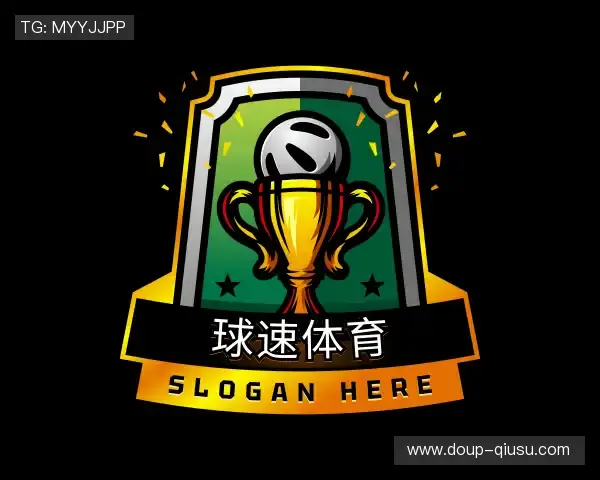 认识球速体育